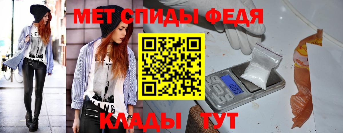 БУТИРАТ Рубцовск