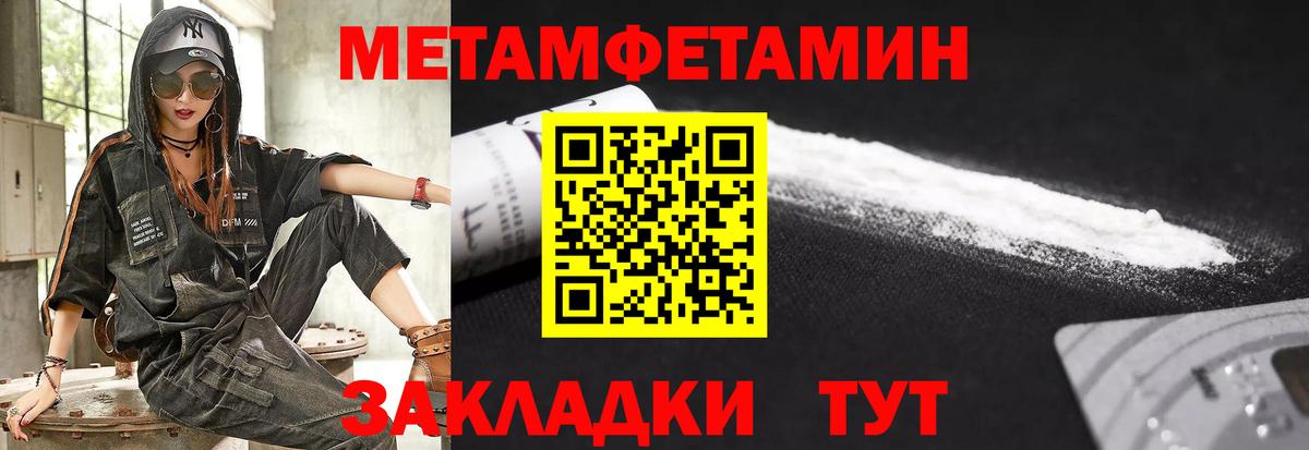 АМФЕТАМИН  Амфетамин 97%  Вход с VPN  Рубцовск 