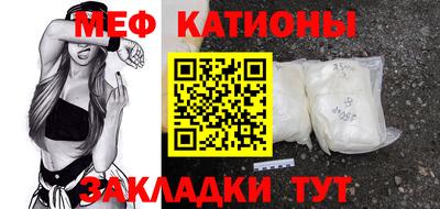 мяу мяу мука Нягань