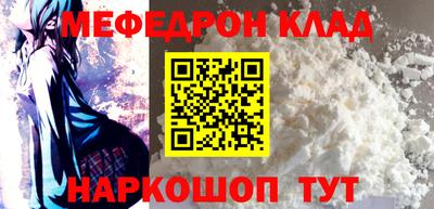 скорость mdpv Обь