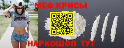 скорость mdpv Обь