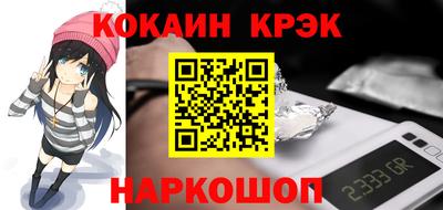 крисы Обнинск