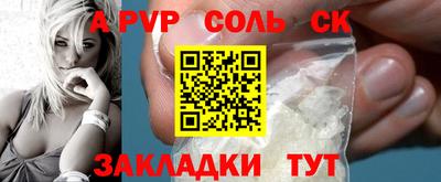 скорость mdpv Обь