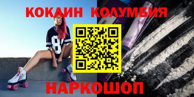 крисы Обнинск