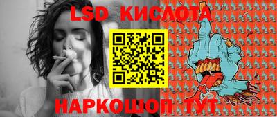 крисы Обнинск