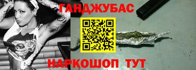 крисы Обнинск