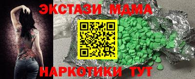 крисы Обнинск