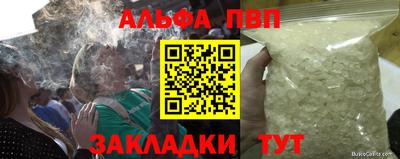 крисы Обнинск