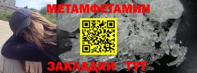 крисы Обнинск