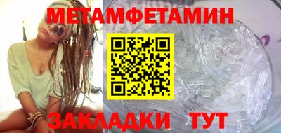 крисы Обнинск