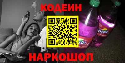 мяу мяу мука Нягань