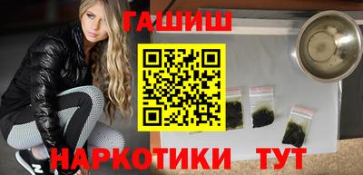 крисы Обнинск