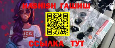 крисы Обнинск