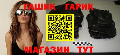 крисы Обнинск