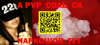 скорость mdpv Обь
