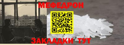 мяу мяу мука Нягань