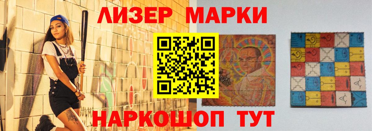 LSD-25 экстази ecstasy Рубцовск