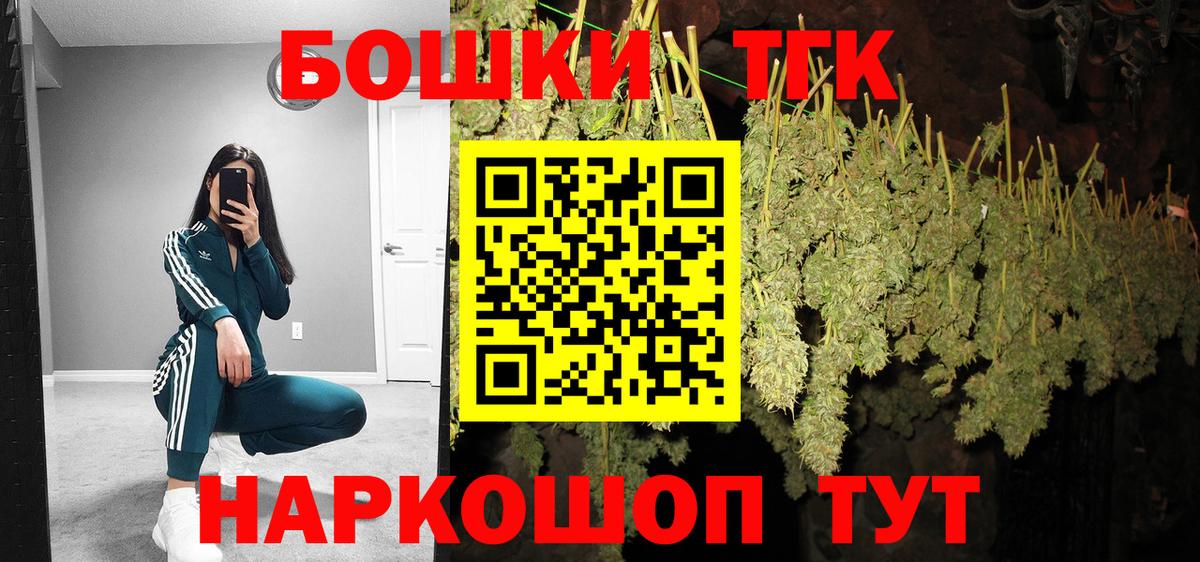 Бошки марихуана SATIVA & INDICA  Каннабис White Widow  Рубцовск  Марихуана индика  Вход с VPN 